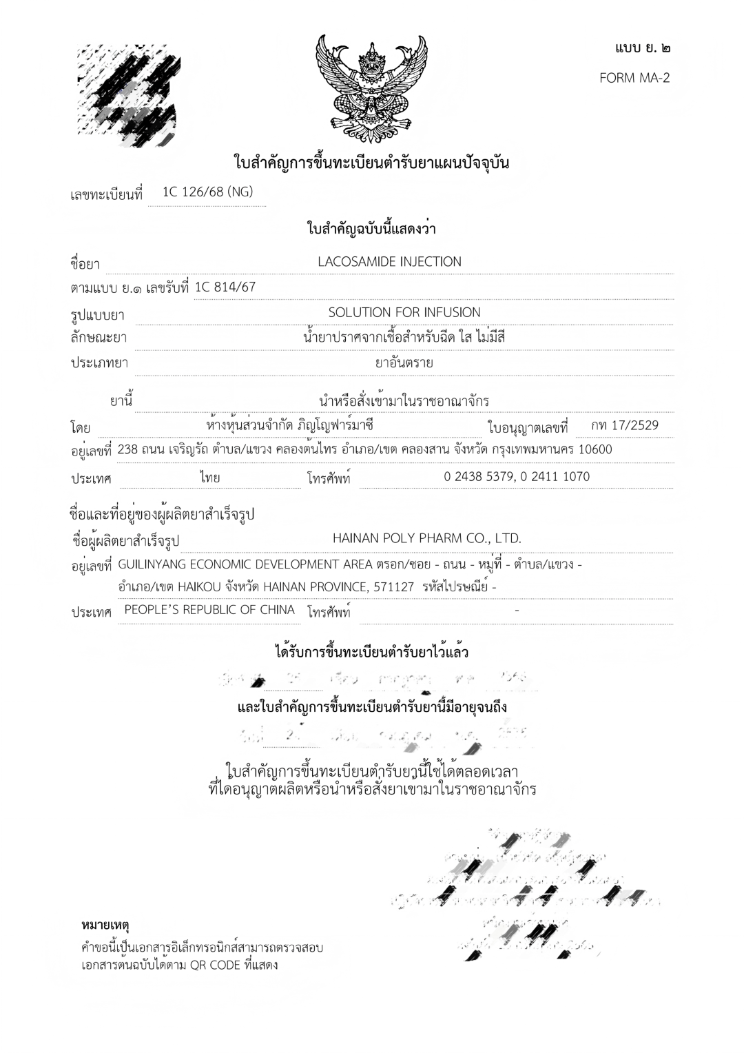 640 (1).png 640 (1).png